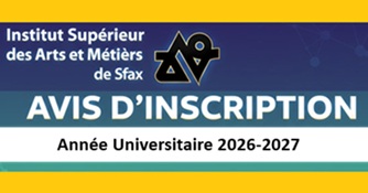 بـــلاغ تسجيل الطلبة  بعنوان السنة الجامعية 2026-2027
